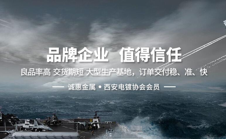 西(xī)安沈阳正尔(ěr)设备制造集(ji)团 西安沈(shěn)阳正尔设备(bei)制造集团